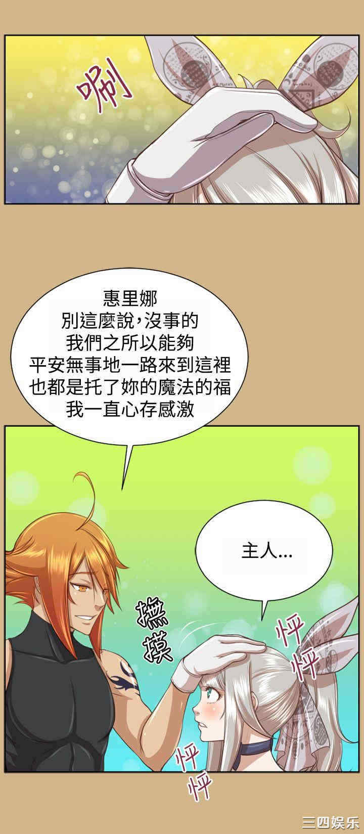 韩国漫画亚哈路韩漫_亚哈路-第49话在线免费阅读-韩国漫画-第17张图片