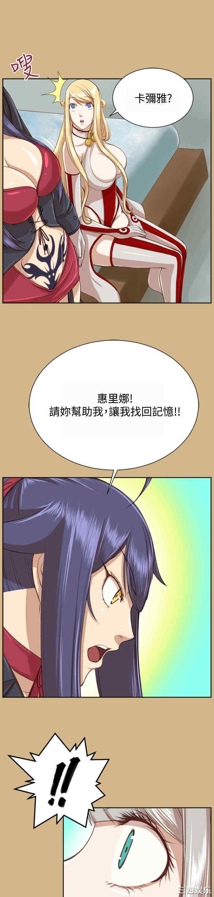 韩国漫画亚哈路韩漫_亚哈路-第49话在线免费阅读-韩国漫画-第18张图片