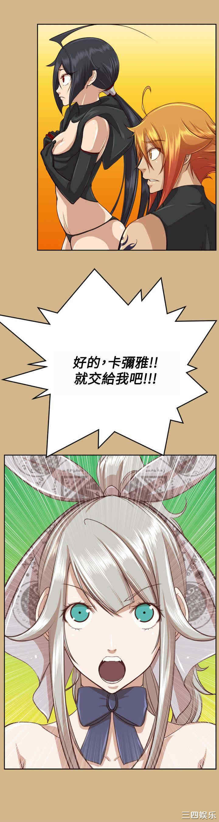 韩国漫画亚哈路韩漫_亚哈路-第49话在线免费阅读-韩国漫画-第22张图片