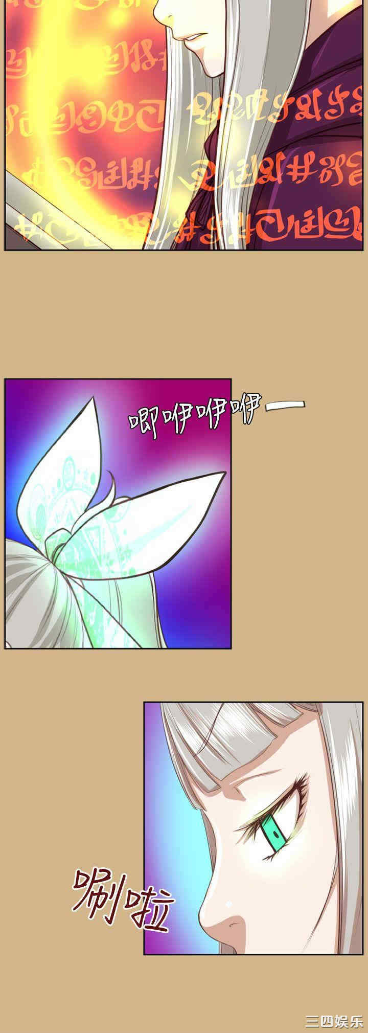 韩国漫画亚哈路韩漫_亚哈路-第49话在线免费阅读-韩国漫画-第24张图片