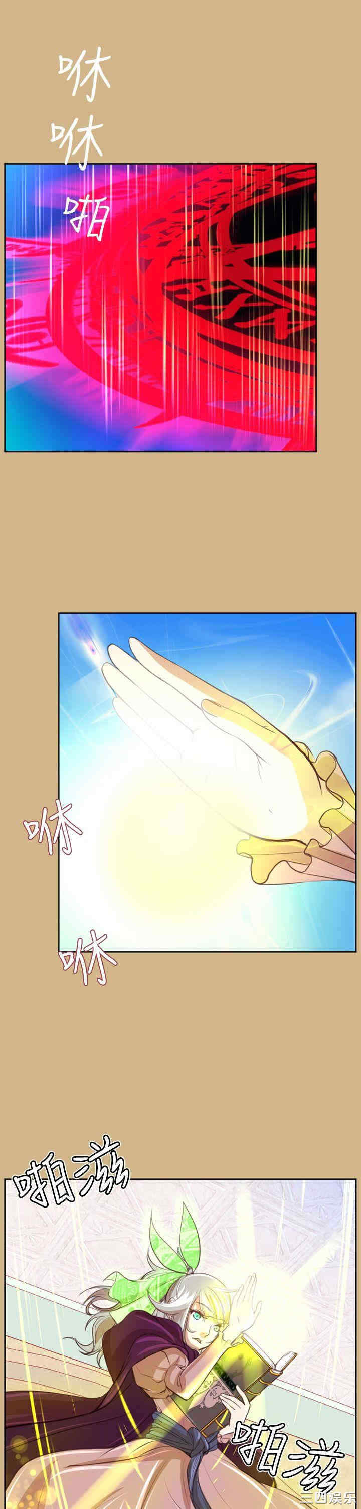 韩国漫画亚哈路韩漫_亚哈路-第49话在线免费阅读-韩国漫画-第25张图片