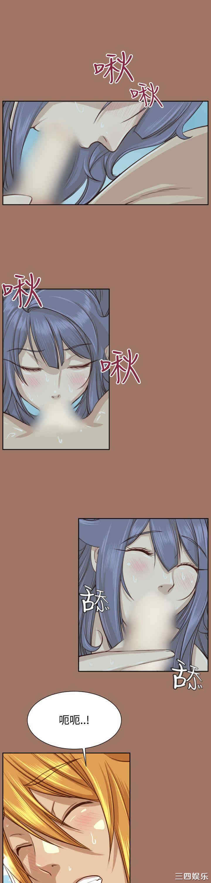 韩国漫画亚哈路韩漫_亚哈路-第50话在线免费阅读-韩国漫画-第12张图片
