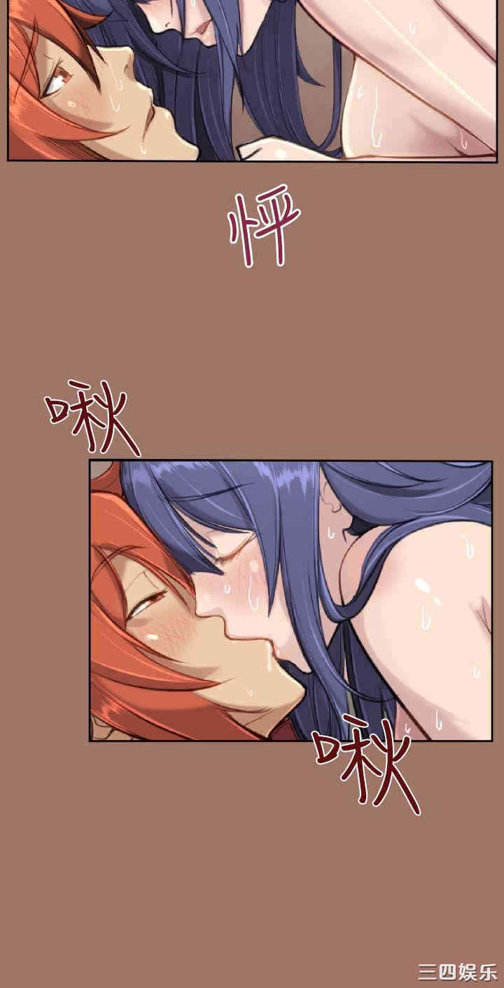 韩国漫画亚哈路韩漫_亚哈路-第50话在线免费阅读-韩国漫画-第16张图片