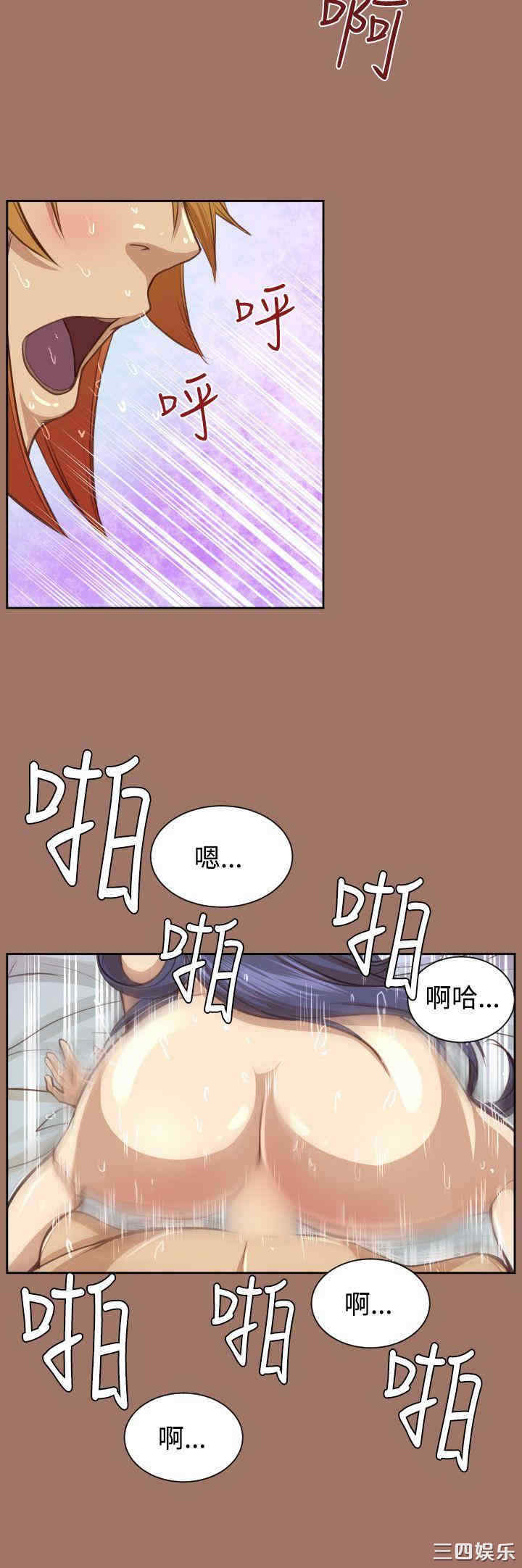 韩国漫画亚哈路韩漫_亚哈路-第50话在线免费阅读-韩国漫画-第18张图片