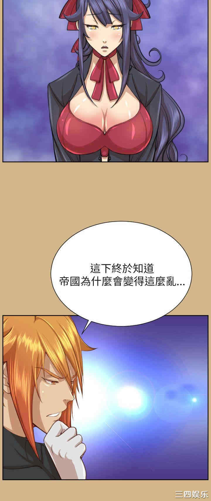 韩国漫画亚哈路韩漫_亚哈路-第50话在线免费阅读-韩国漫画-第31张图片