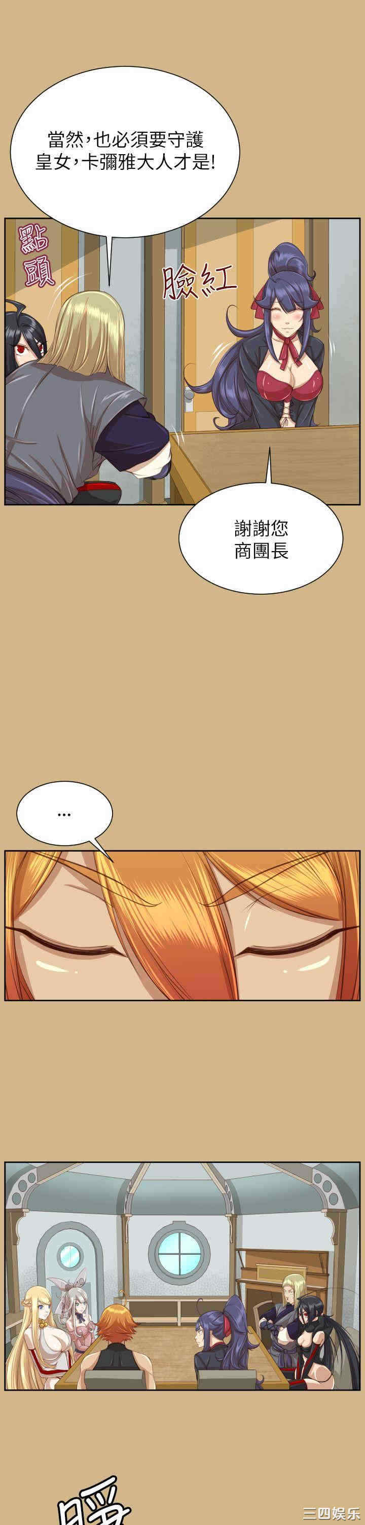 韩国漫画亚哈路韩漫_亚哈路-第50话在线免费阅读-韩国漫画-第36张图片