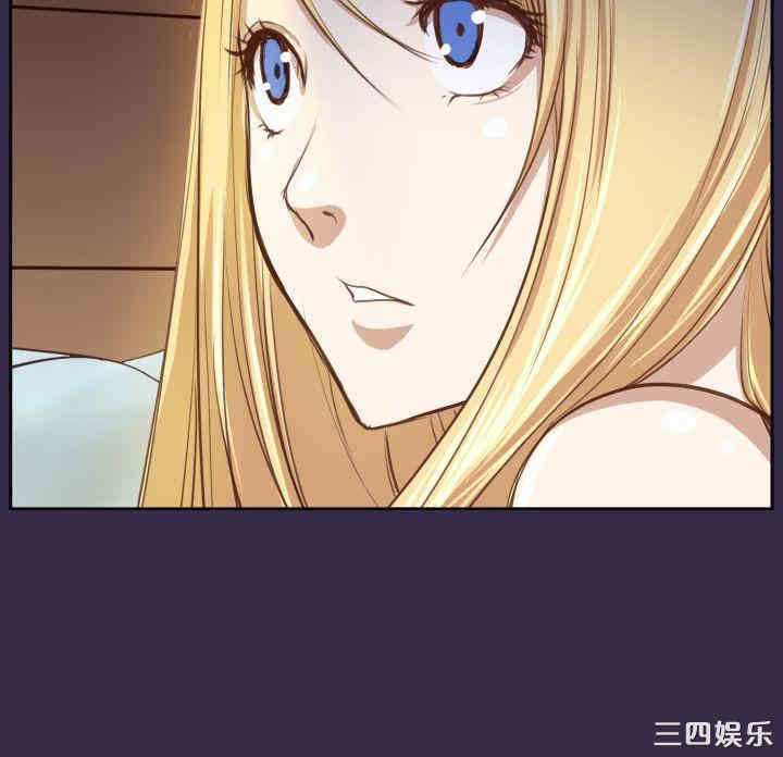 韩国漫画亚哈路韩漫_亚哈路-第51话在线免费阅读-韩国漫画-第6张图片
