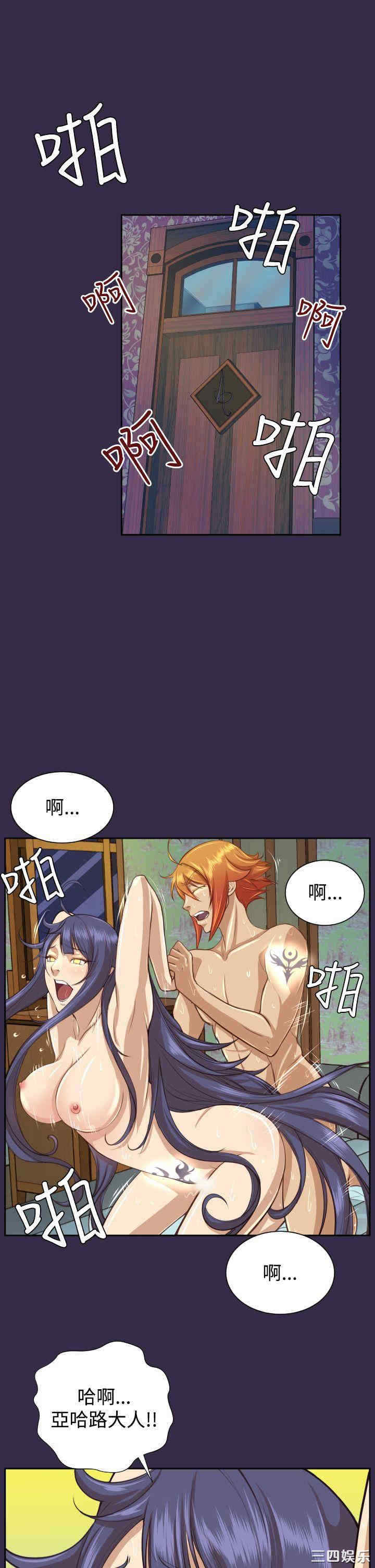 韩国漫画亚哈路韩漫_亚哈路-第51话在线免费阅读-韩国漫画-第10张图片