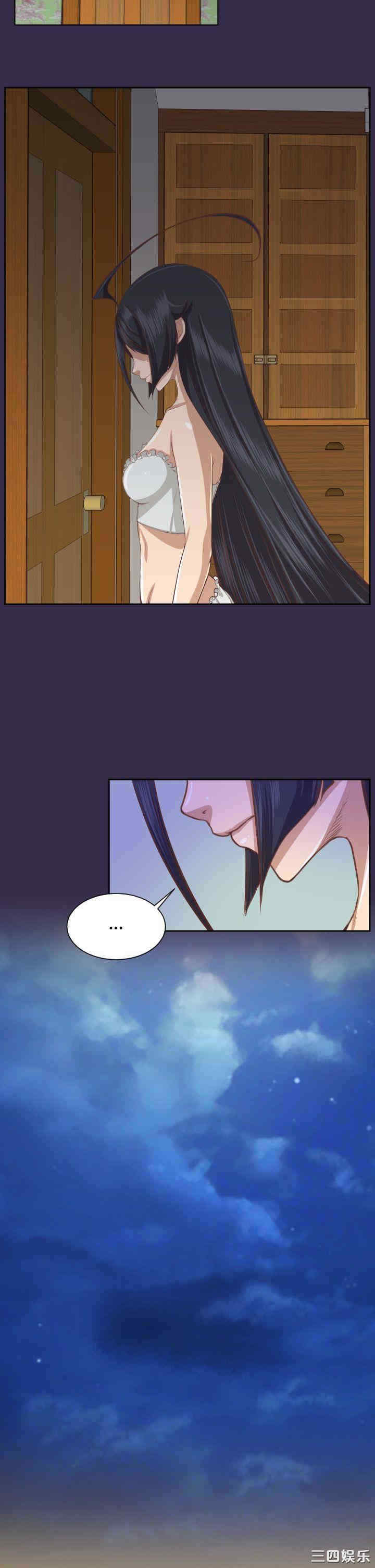 韩国漫画亚哈路韩漫_亚哈路-第51话在线免费阅读-韩国漫画-第16张图片