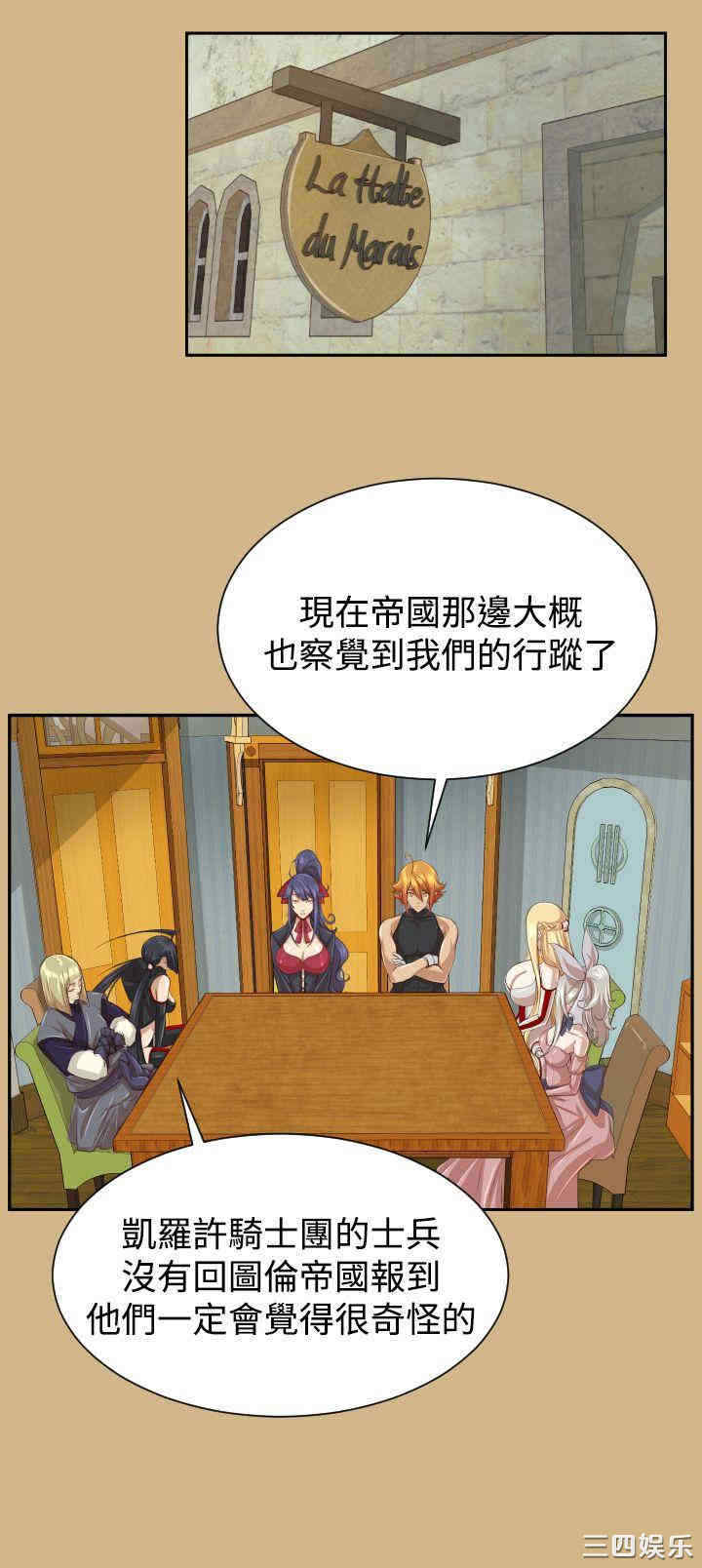 韩国漫画亚哈路韩漫_亚哈路-第51话在线免费阅读-韩国漫画-第19张图片