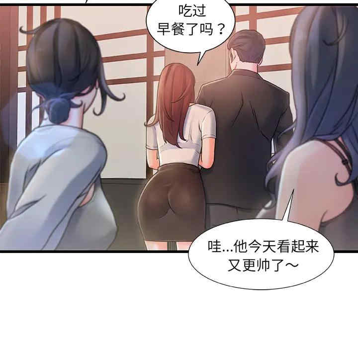 韩国漫画故乡的那些女人韩漫_故乡的那些女人-第一话在线免费阅读-韩国漫画-第12张图片