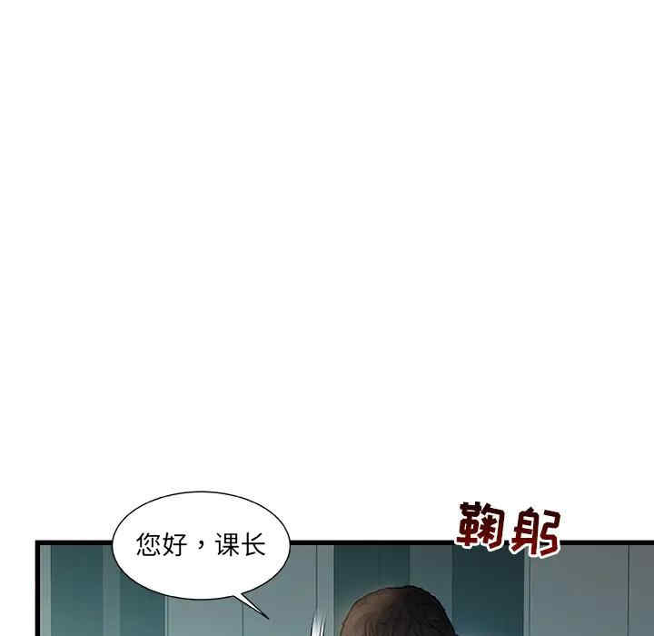 韩国漫画故乡的那些女人韩漫_故乡的那些女人-第一话在线免费阅读-韩国漫画-第17张图片