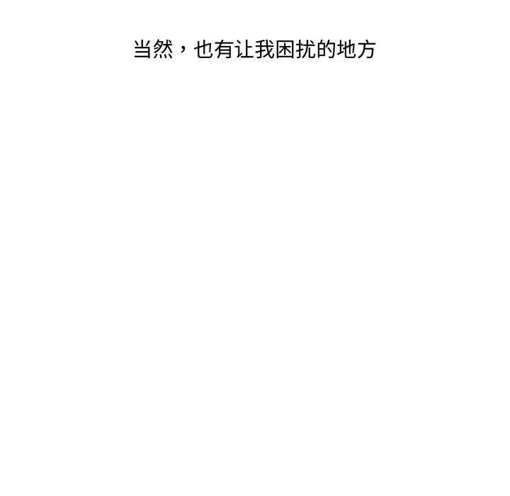 韩国漫画故乡的那些女人韩漫_故乡的那些女人-第一话在线免费阅读-韩国漫画-第22张图片