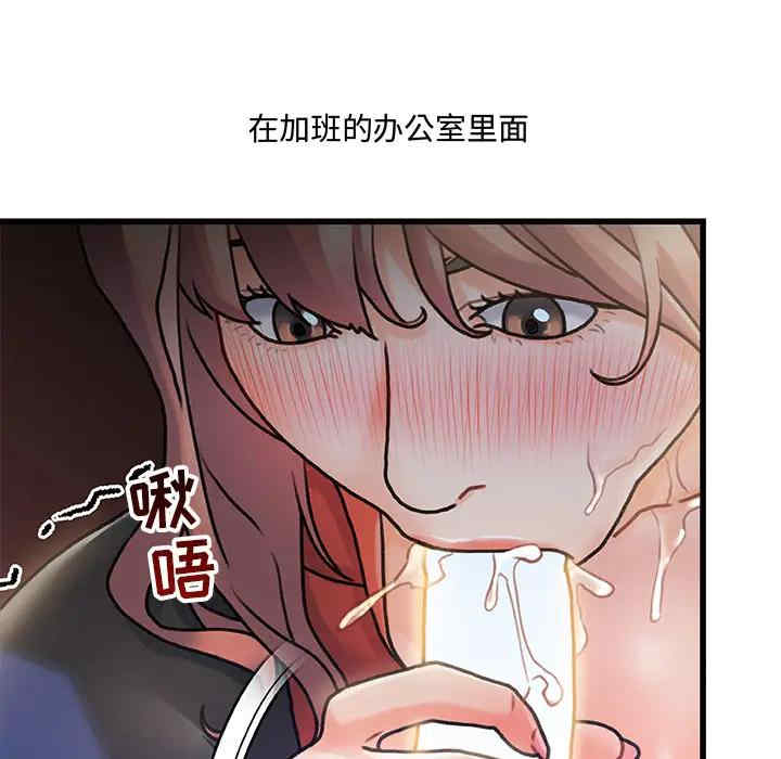 韩国漫画故乡的那些女人韩漫_故乡的那些女人-第一话在线免费阅读-韩国漫画-第35张图片