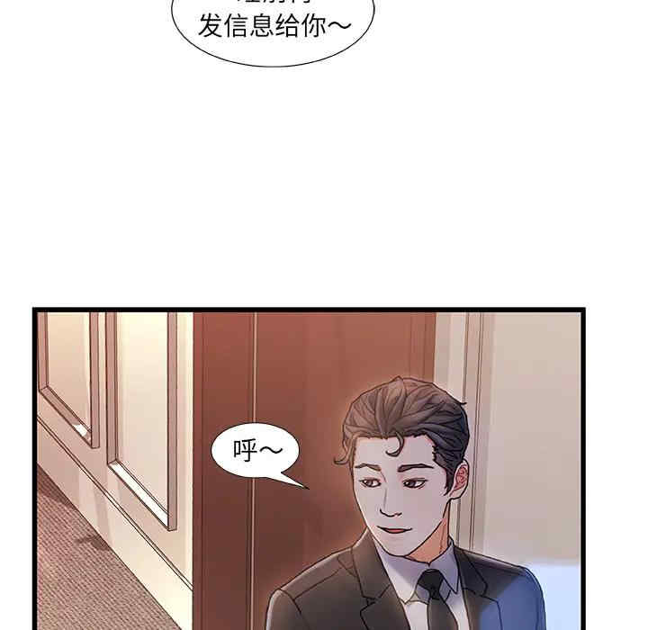 韩国漫画故乡的那些女人韩漫_故乡的那些女人-第一话在线免费阅读-韩国漫画-第55张图片