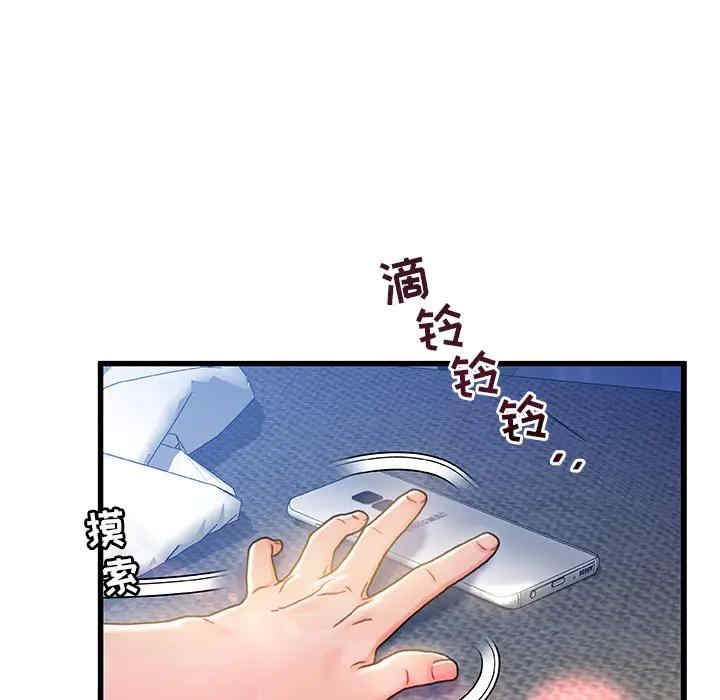 韩国漫画故乡的那些女人韩漫_故乡的那些女人-第一话在线免费阅读-韩国漫画-第77张图片