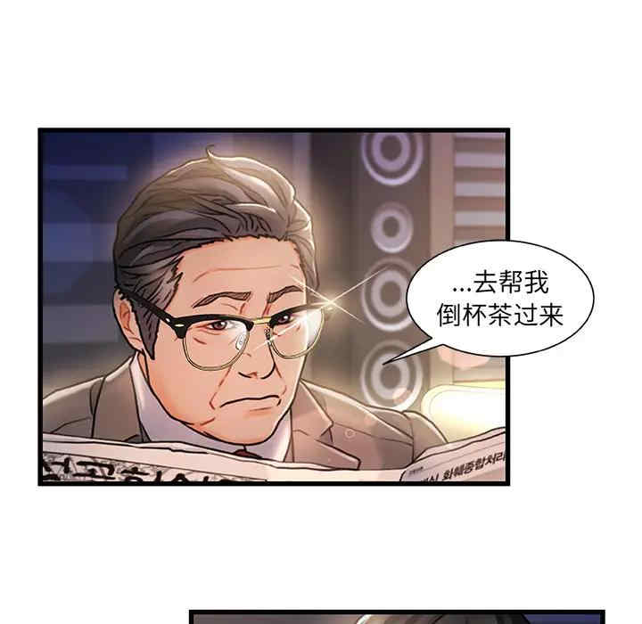 韩国漫画故乡的那些女人韩漫_故乡的那些女人-第一话在线免费阅读-韩国漫画-第120张图片