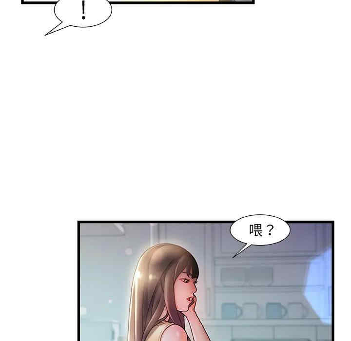 韩国漫画故乡的那些女人韩漫_故乡的那些女人-第一话在线免费阅读-韩国漫画-第130张图片