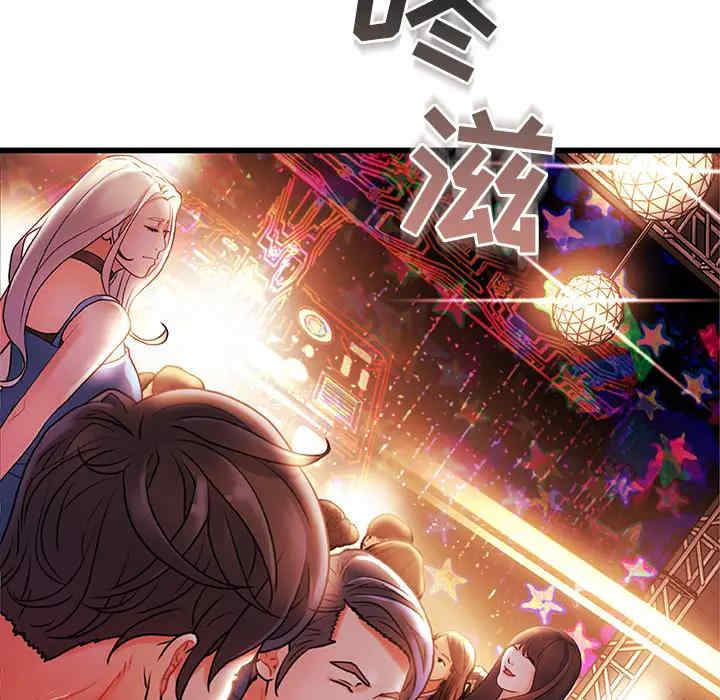 韩国漫画故乡的那些女人韩漫_故乡的那些女人-第2话在线免费阅读-韩国漫画-第16张图片