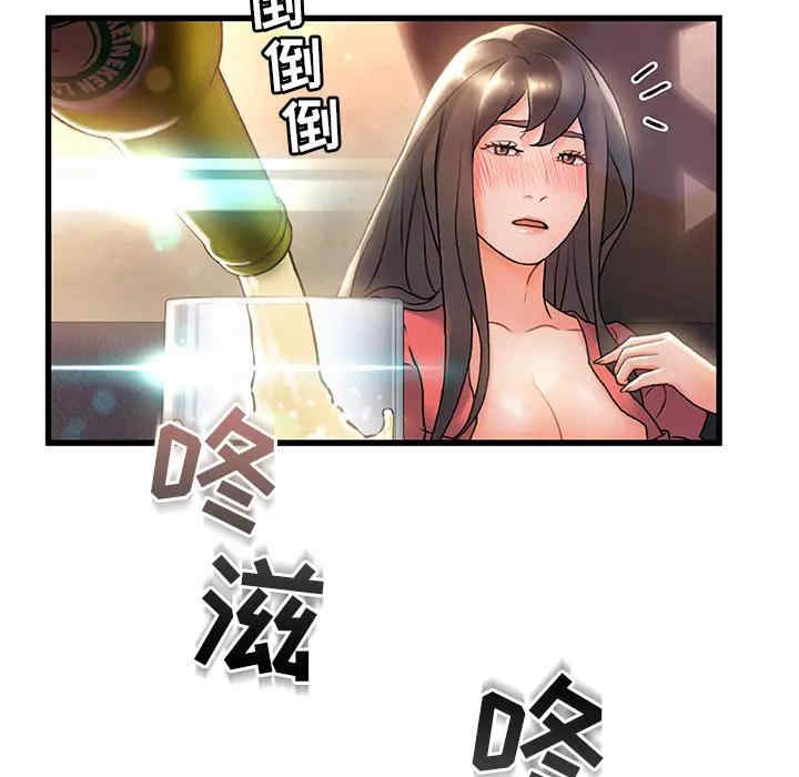 韩国漫画故乡的那些女人韩漫_故乡的那些女人-第2话在线免费阅读-韩国漫画-第49张图片