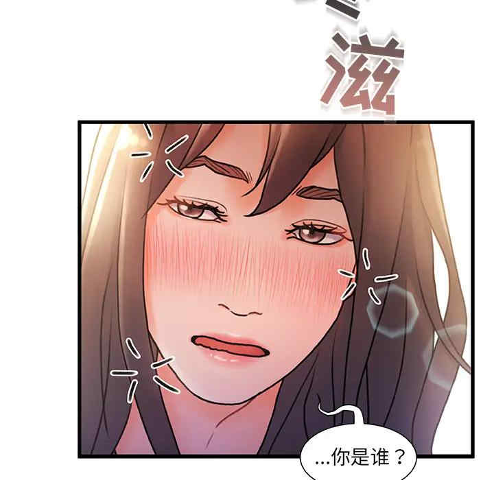 韩国漫画故乡的那些女人韩漫_故乡的那些女人-第2话在线免费阅读-韩国漫画-第50张图片