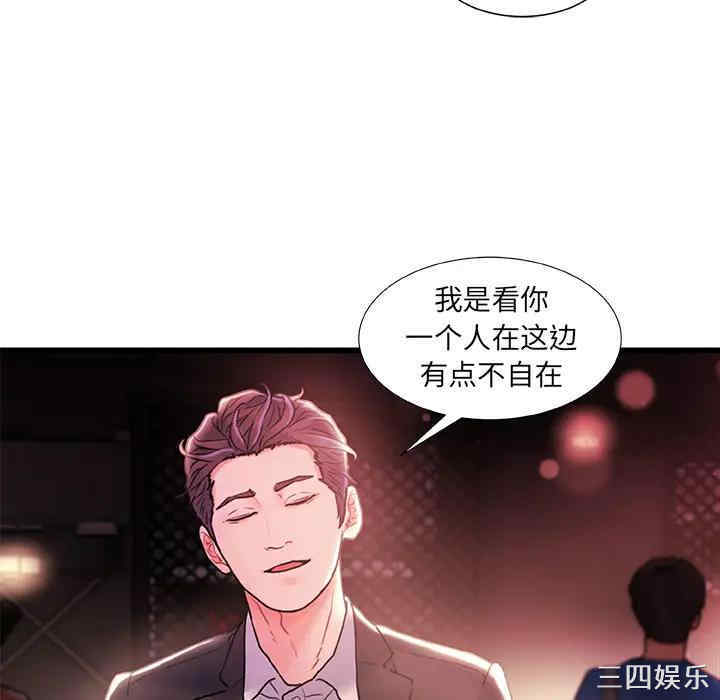 韩国漫画故乡的那些女人韩漫_故乡的那些女人-第2话在线免费阅读-韩国漫画-第51张图片