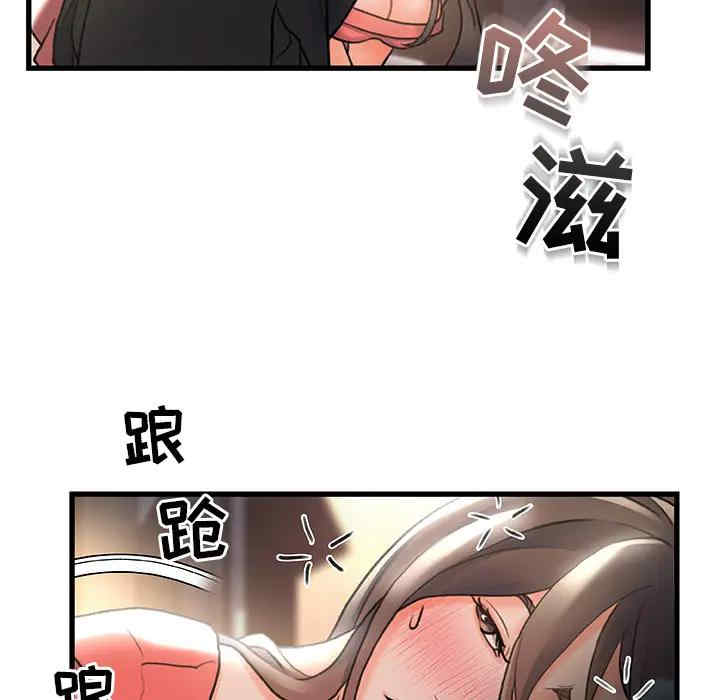 韩国漫画故乡的那些女人韩漫_故乡的那些女人-第2话在线免费阅读-韩国漫画-第64张图片