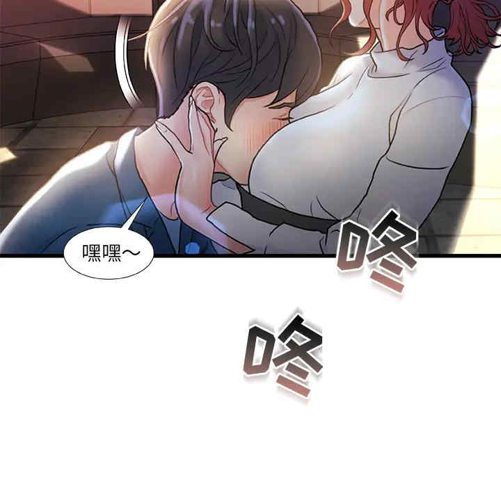 韩国漫画故乡的那些女人韩漫_故乡的那些女人-第2话在线免费阅读-韩国漫画-第74张图片