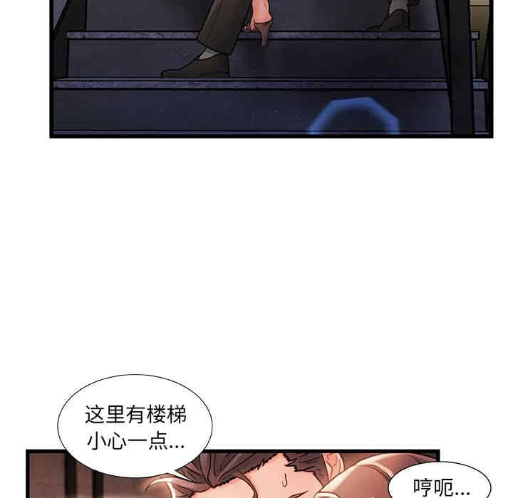 韩国漫画故乡的那些女人韩漫_故乡的那些女人-第2话在线免费阅读-韩国漫画-第96张图片