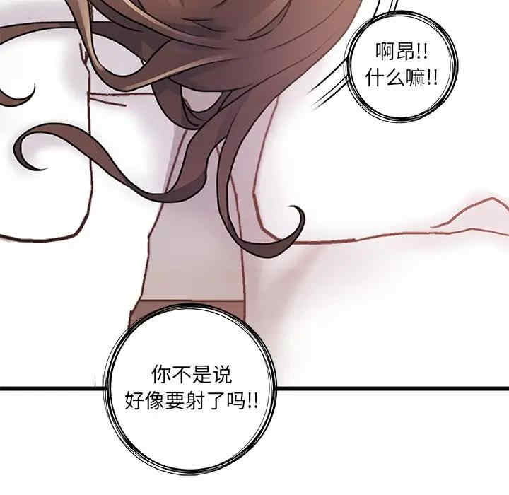 韩国漫画故乡的那些女人韩漫_故乡的那些女人-第3话在线免费阅读-韩国漫画-第8张图片