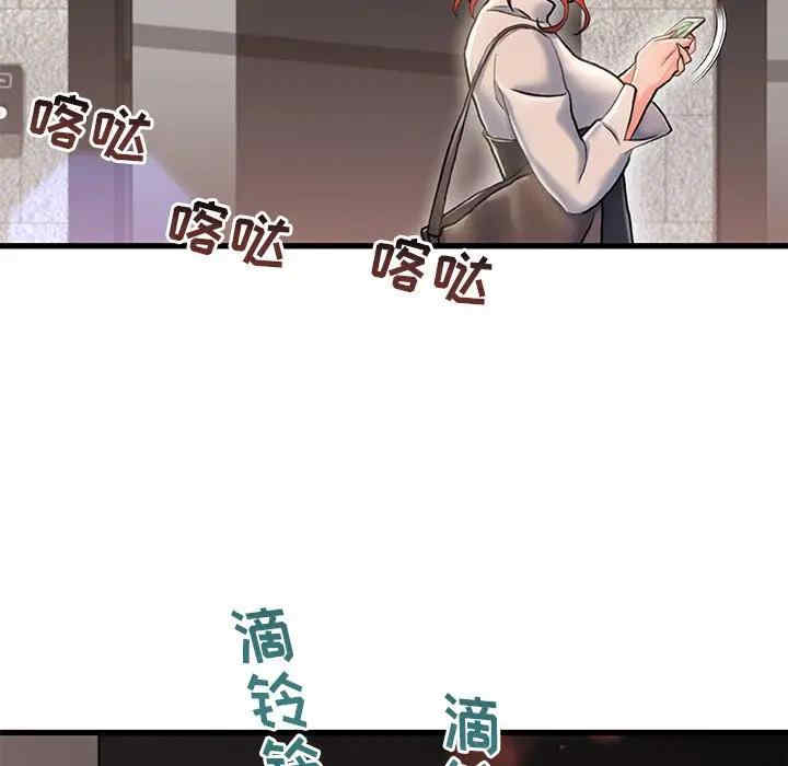 韩国漫画故乡的那些女人韩漫_故乡的那些女人-第3话在线免费阅读-韩国漫画-第25张图片