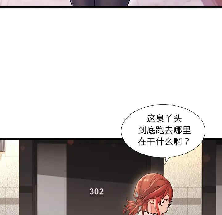 韩国漫画故乡的那些女人韩漫_故乡的那些女人-第3话在线免费阅读-韩国漫画-第24张图片