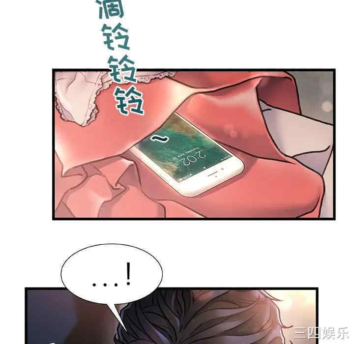 韩国漫画故乡的那些女人韩漫_故乡的那些女人-第3话在线免费阅读-韩国漫画-第27张图片