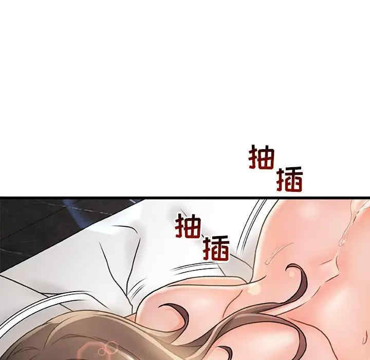 韩国漫画故乡的那些女人韩漫_故乡的那些女人-第3话在线免费阅读-韩国漫画-第37张图片