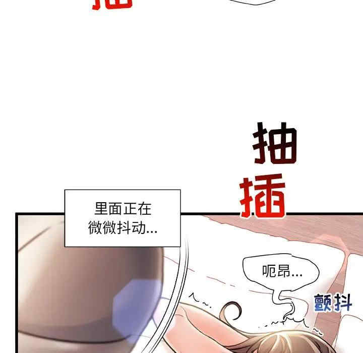 韩国漫画故乡的那些女人韩漫_故乡的那些女人-第3话在线免费阅读-韩国漫画-第56张图片