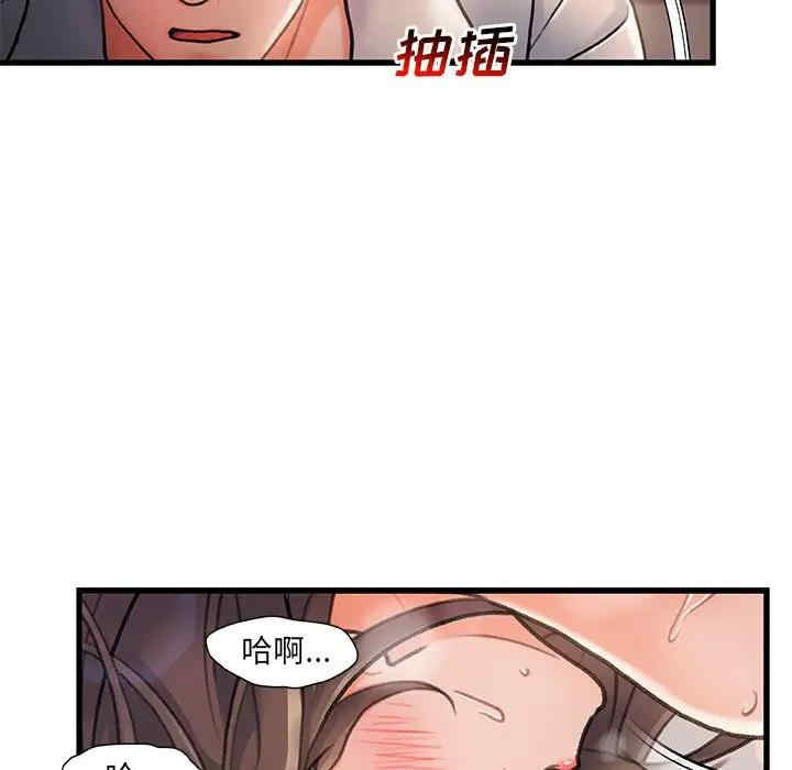 韩国漫画故乡的那些女人韩漫_故乡的那些女人-第3话在线免费阅读-韩国漫画-第59张图片