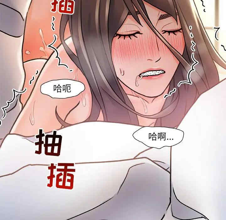 韩国漫画故乡的那些女人韩漫_故乡的那些女人-第3话在线免费阅读-韩国漫画-第71张图片