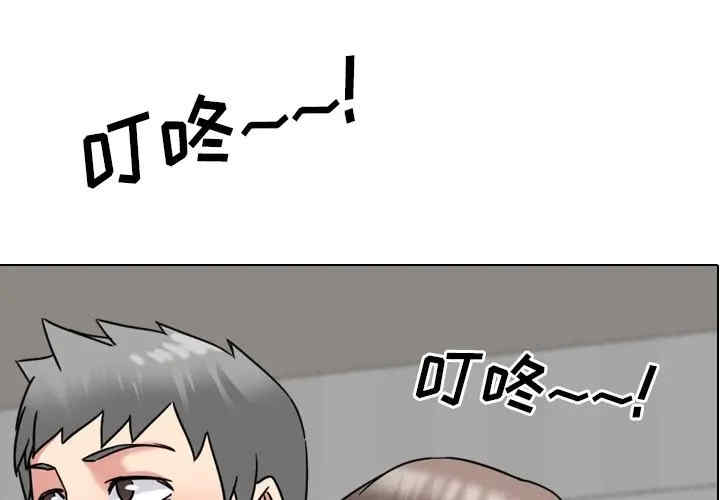 韩国漫画泌尿科俏护士韩漫_泌尿科俏护士-第14话在线免费阅读-韩国漫画-第1张图片