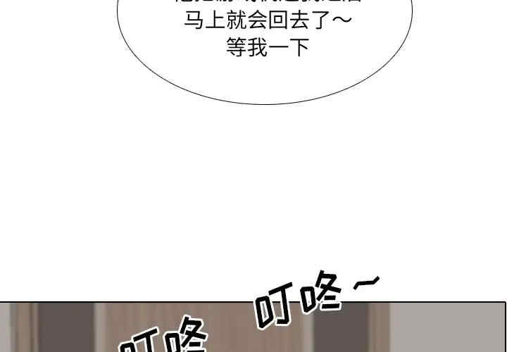 韩国漫画泌尿科俏护士韩漫_泌尿科俏护士-第14话在线免费阅读-韩国漫画-第4张图片