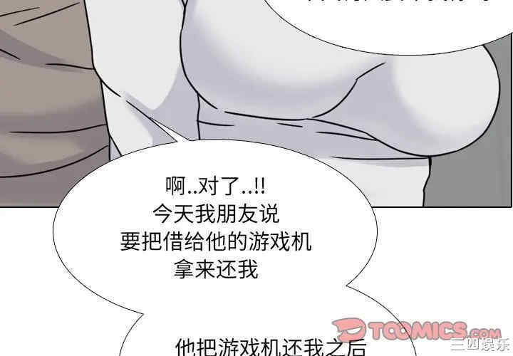 韩国漫画泌尿科俏护士韩漫_泌尿科俏护士-第14话在线免费阅读-韩国漫画-第3张图片