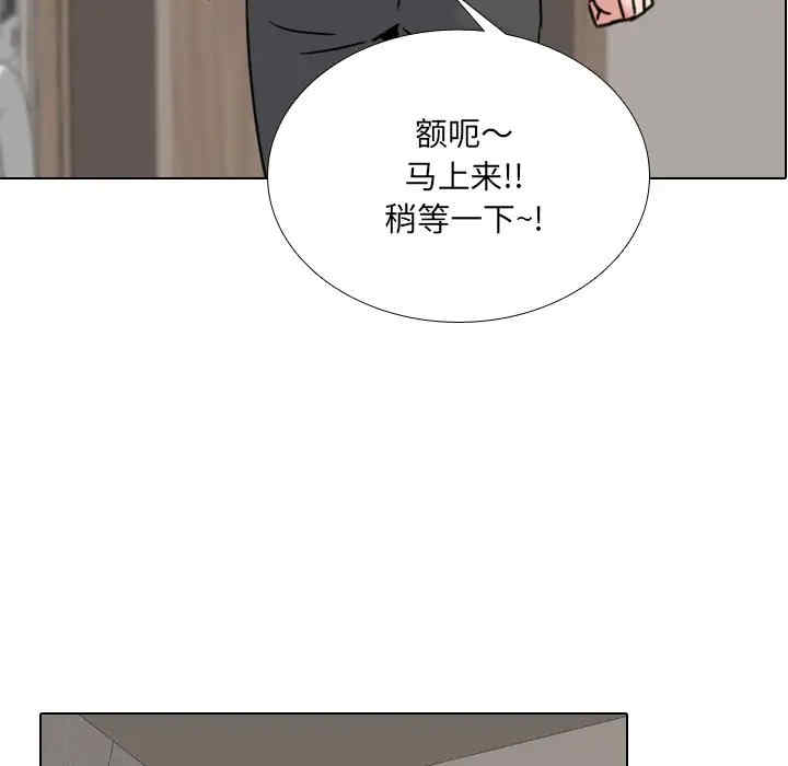 韩国漫画泌尿科俏护士韩漫_泌尿科俏护士-第14话在线免费阅读-韩国漫画-第6张图片