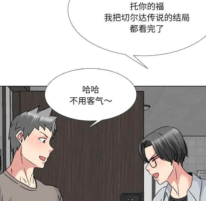 韩国漫画泌尿科俏护士韩漫_泌尿科俏护士-第14话在线免费阅读-韩国漫画-第8张图片