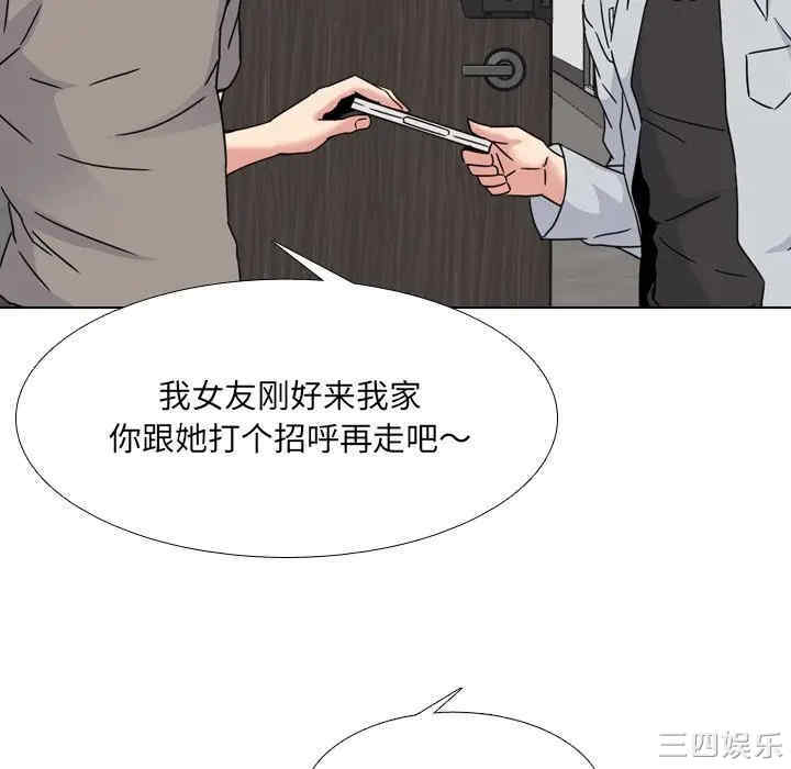 韩国漫画泌尿科俏护士韩漫_泌尿科俏护士-第14话在线免费阅读-韩国漫画-第9张图片