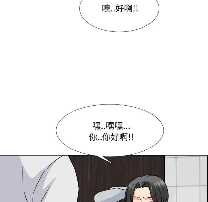 韩国漫画泌尿科俏护士韩漫_泌尿科俏护士-第14话在线免费阅读-韩国漫画-第10张图片