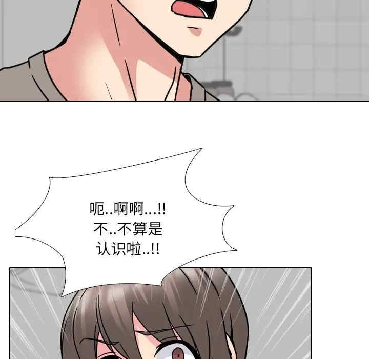 韩国漫画泌尿科俏护士韩漫_泌尿科俏护士-第14话在线免费阅读-韩国漫画-第23张图片