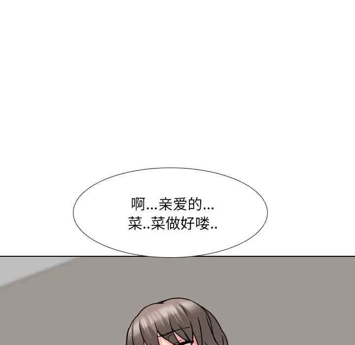 韩国漫画泌尿科俏护士韩漫_泌尿科俏护士-第14话在线免费阅读-韩国漫画-第49张图片