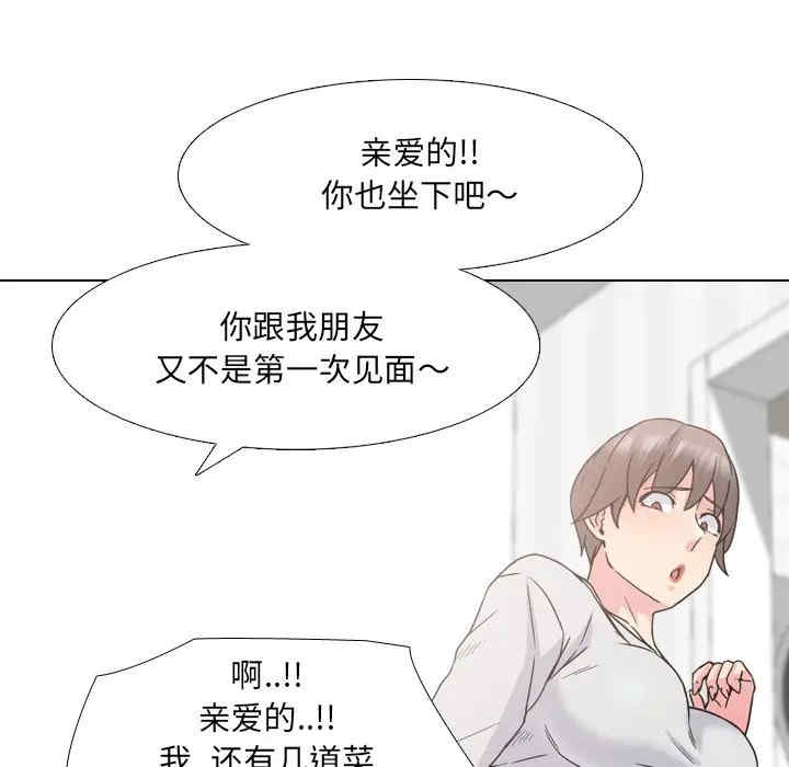 韩国漫画泌尿科俏护士韩漫_泌尿科俏护士-第14话在线免费阅读-韩国漫画-第56张图片