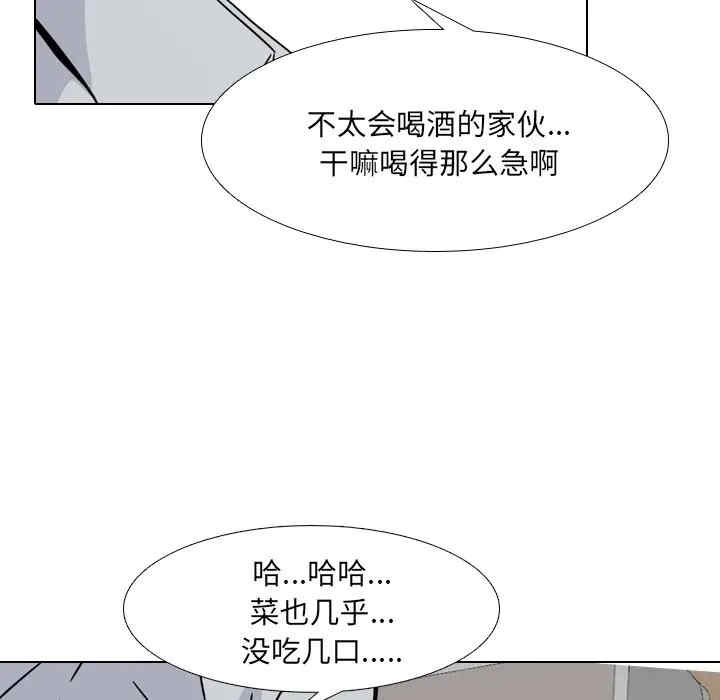 韩国漫画泌尿科俏护士韩漫_泌尿科俏护士-第14话在线免费阅读-韩国漫画-第89张图片