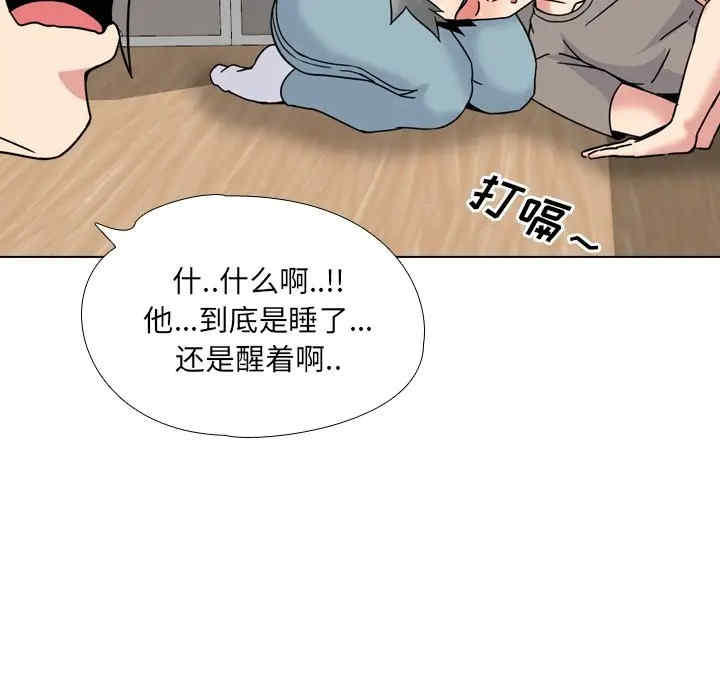 韩国漫画泌尿科俏护士韩漫_泌尿科俏护士-第14话在线免费阅读-韩国漫画-第94张图片