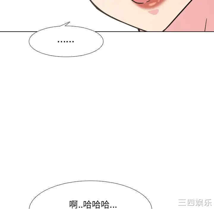 韩国漫画泌尿科俏护士韩漫_泌尿科俏护士-第14话在线免费阅读-韩国漫画-第111张图片